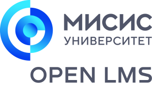 Open LMS MISIS